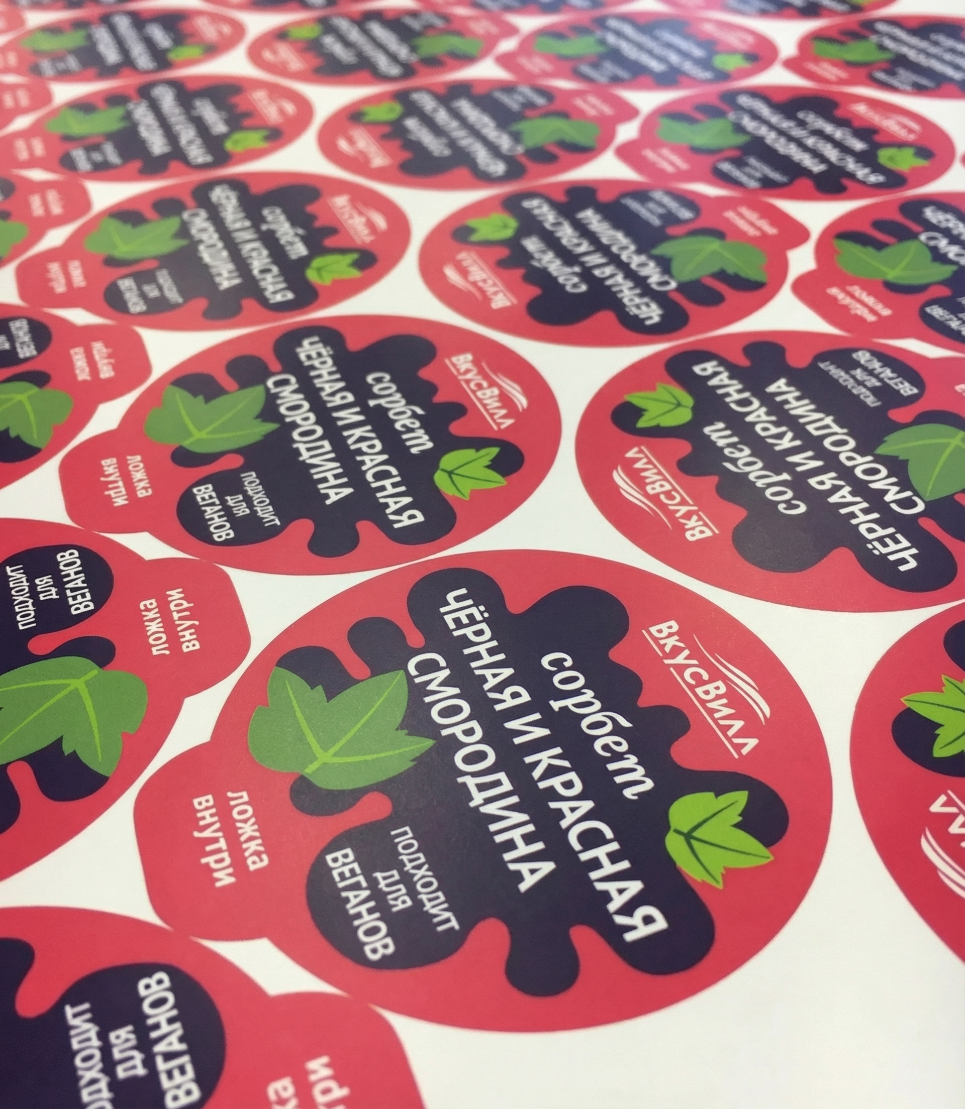 Наклейки в рулоне